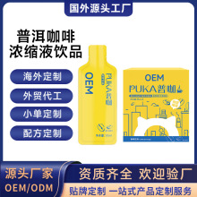 ���⹤�S�ն����ȝ�sҺ�Ʒ����羳�����Ʒ�ڷ�ҺOEM�N�Ƽӹ�