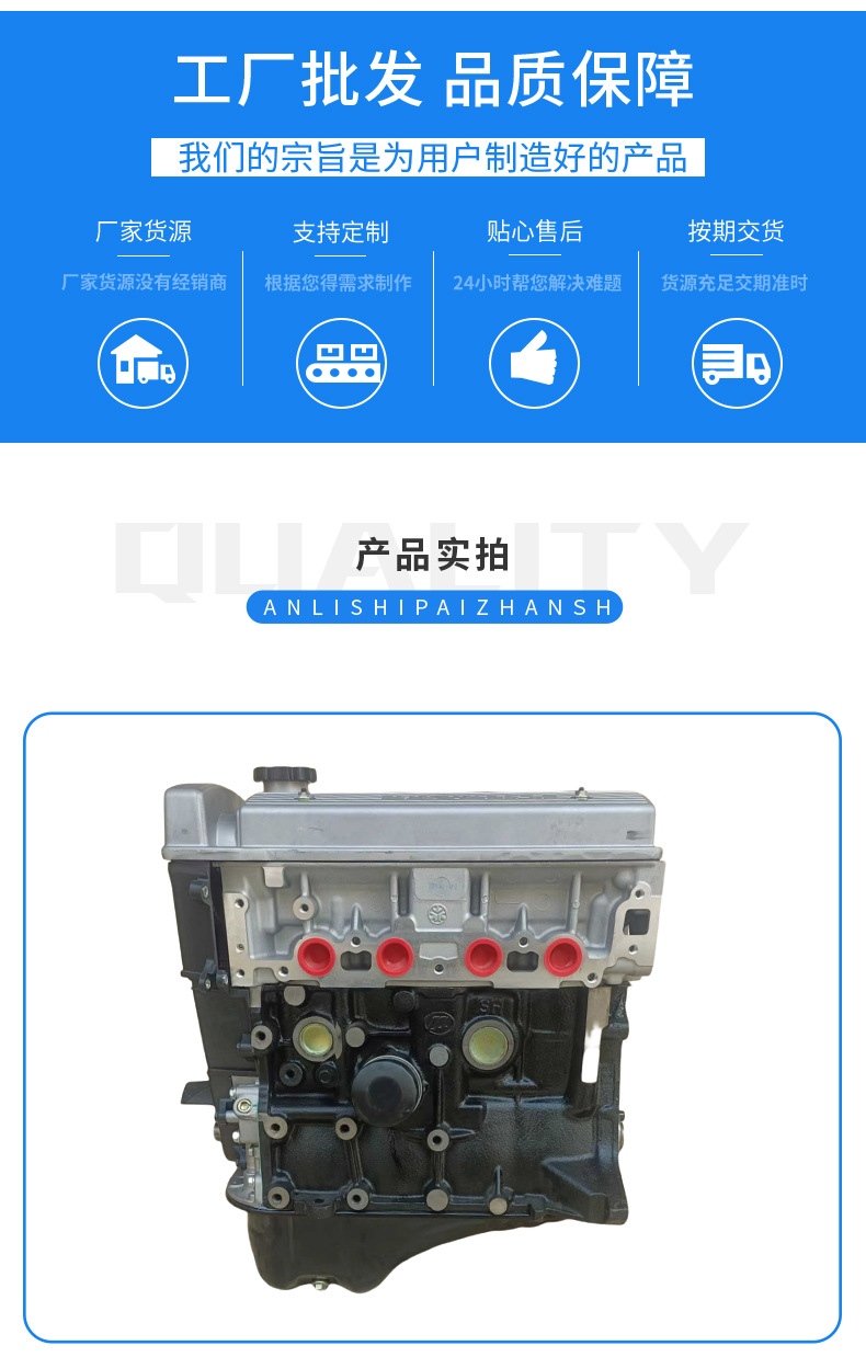 Geely Mr479Qa Engine Assembly 1.5L16V Vvt Free Cruiser King Kong Vision Geely Engine