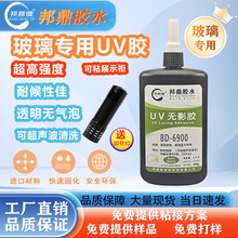 �ͺ���UV�zˮ�����⾀�ϻ��̻��oӰ�z������zʹ�ÿɿ�