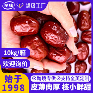 �羳�����t���ؼ������������l���eʳƷOEM�N��red jujube