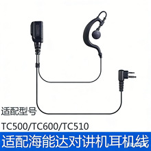 �m�亣���_���v�CTC500/TC600/TC510�����������ܛ��������C��