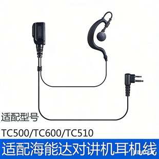 �m�亣���_���v�CTC500/TC600/TC510�����������ܛ��������C��