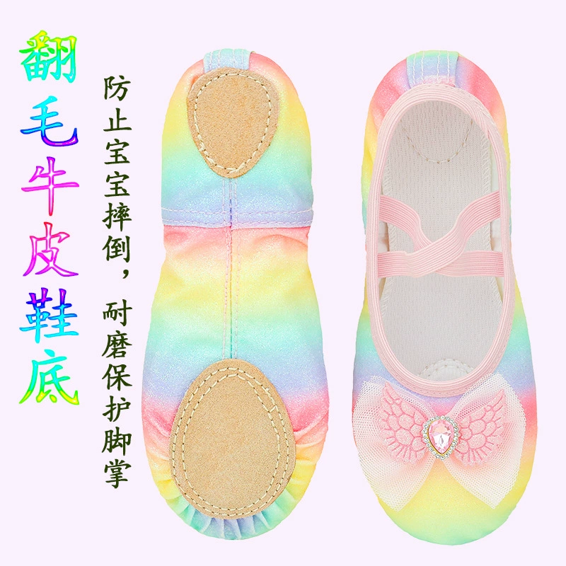 Девушки балет кошачий коготь детская танцевальная обувь радуга мягкое дно нескользящая и износостойкая практика детская танцевальная обувь для детей