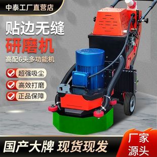 Epoxy Variable Frequency Concrete Floor Grinding Marble Terrazzo Dust-Free High-Speed Polishing Cement Floor Grinder