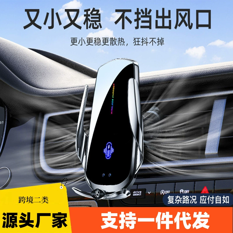 Автомобильное беспроводное зарядное устройство, держатель для мобильного телефона, сверхбыстрая зарядка, автоматический интеллектуальный индукционный автомобильный держатель для навигации на выходе воздуха