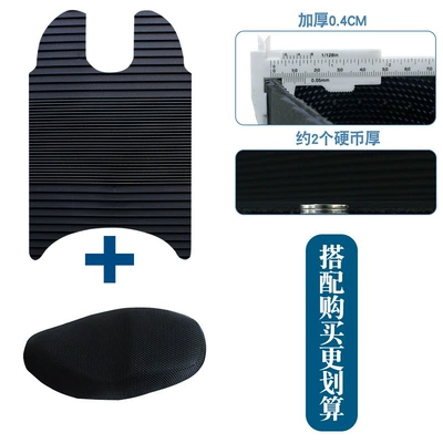 Foot Pedal Pads, Special Modification — Motorcycle pedals - new-rubber-foot-pad-striped-model-plus-seat-cover-l
