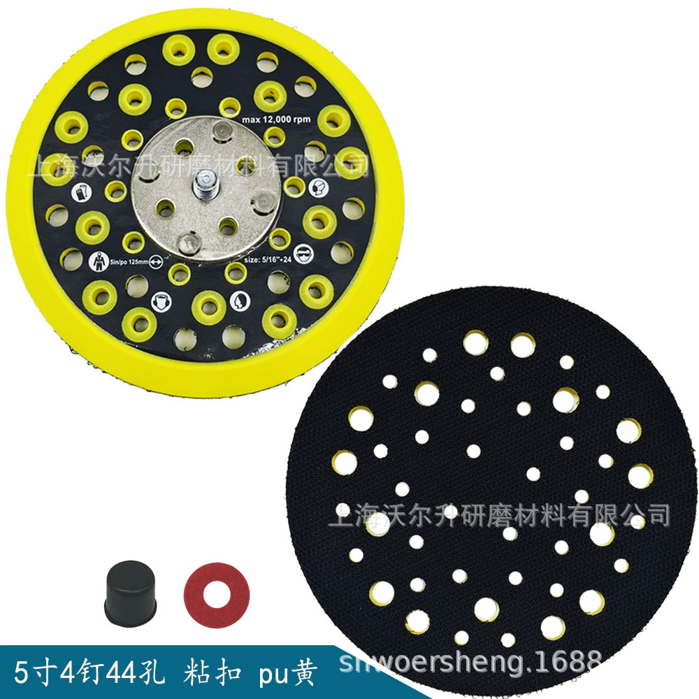适用于MIRKA磨卡打磨抛光盘 5寸44孔 厂家直供 量大从优 规格齐全