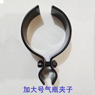 Gas Cylinder Pipe Clamp Q Clamp 8-Shaped Clamp Infrared Fixed Clamp Carbon Steel Figure-Eight Clamp Round Pipe Clamp Flashlight Clamp