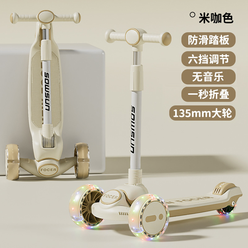 Mica seis ajustes + ruedas + sin música sin instalación ☆ ☆