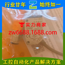 �׸��� OT5008 OA0104 OGH305 OA0106 O7E201 IFM ��紫����