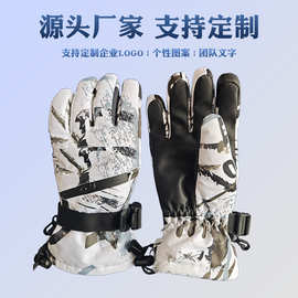 户外登山运动防寒滑雪手套防风保暖防滑耐磨TPU面料骑行滑雪手套