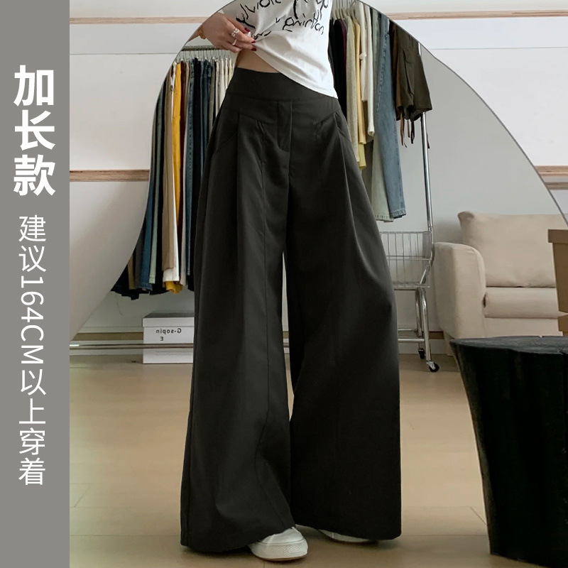 慵懒风裤子设计感卡其色休闲裤女夏季高腰显瘦宽松阔腿裤拖地长裤|undefined