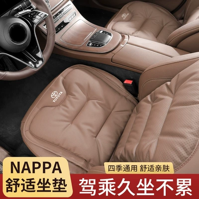 Toyota Car Seat Cushion and: Seat cushion, seat cover