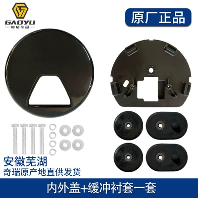 cover JETOUR, Other Car Modifications - a-set-of-inner-and-outer-covers-buffer-bushings