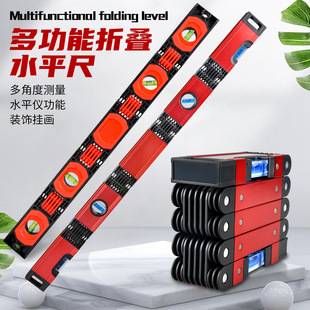 Multifunctional folding level high precision multi-angle corner building decoration measuring woodworking tool level meter