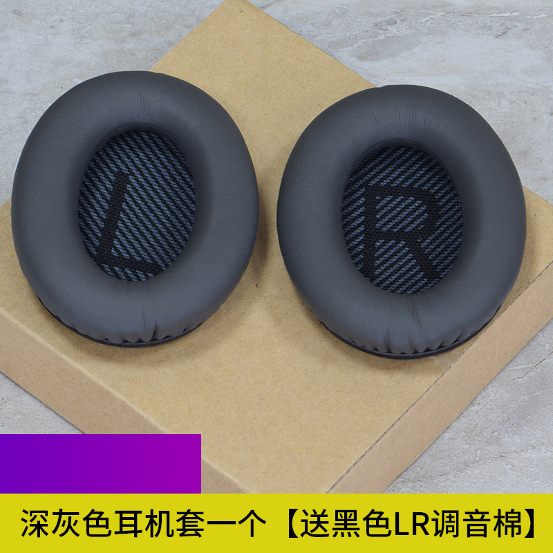 Doctor Bose QC35 orejeras QC25 QC15 cubierta del auricular AE2 esponja cubierta de cuero cubierta del oído de algodón