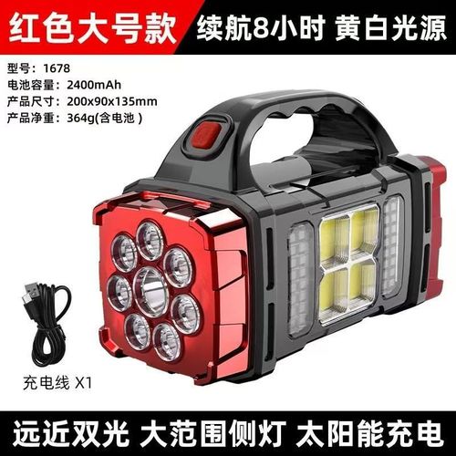 COB Multifunctional Outdoor Solar Emergency Handheld Spotlight USB Charging Camping Outdoor Flashlight
