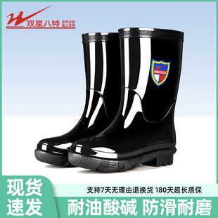 双星雨鞋劳保工地pvc水鞋男士防滑耐磨胶鞋加厚牛筋中筒雨鞋批发-阿里巴巴