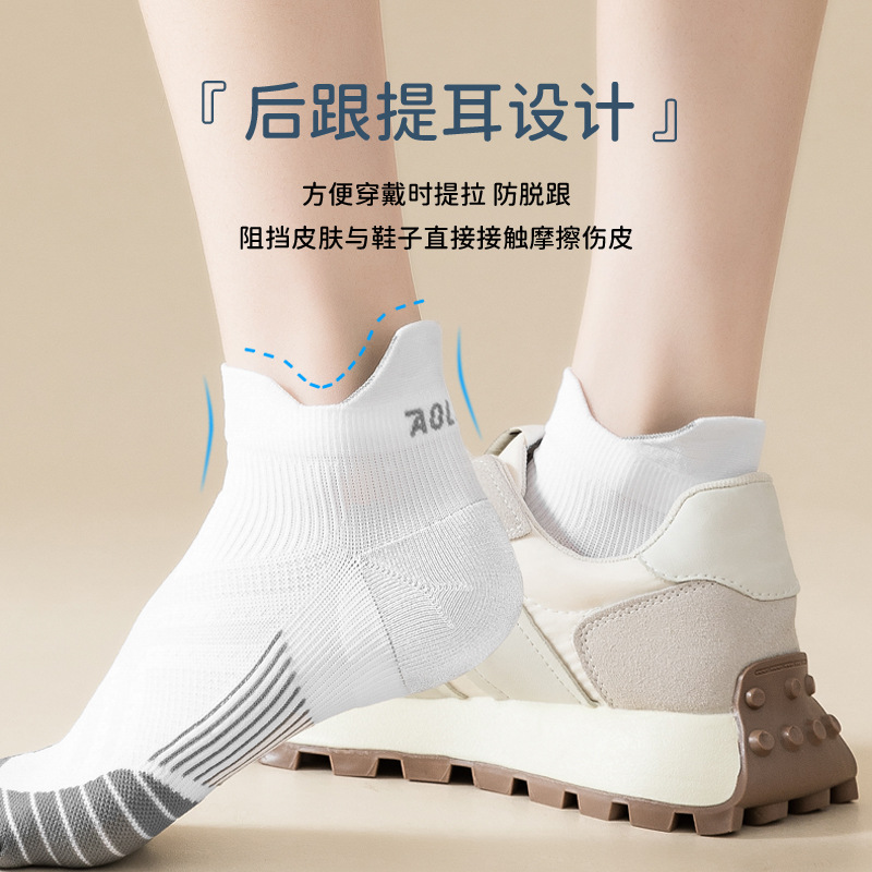 Calcetines deportivos de alta elasticidad, calcetines deportivos de fútbol para hombres y mujeres.