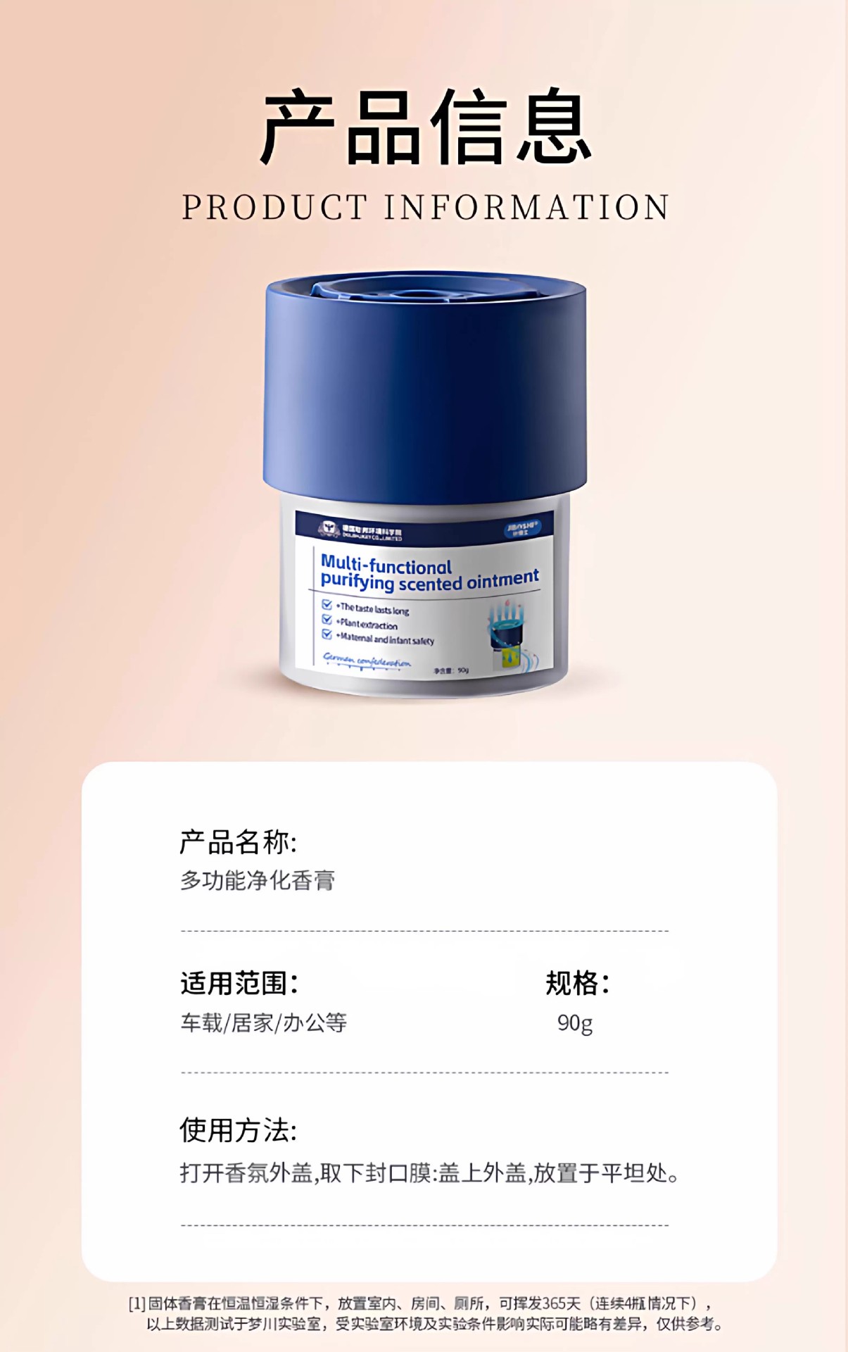 Toilet Bathroom Solid Fragrance Deodorant Air Freshener Odor Remover Bathroom Fragrance Deodorizing Magic Tool