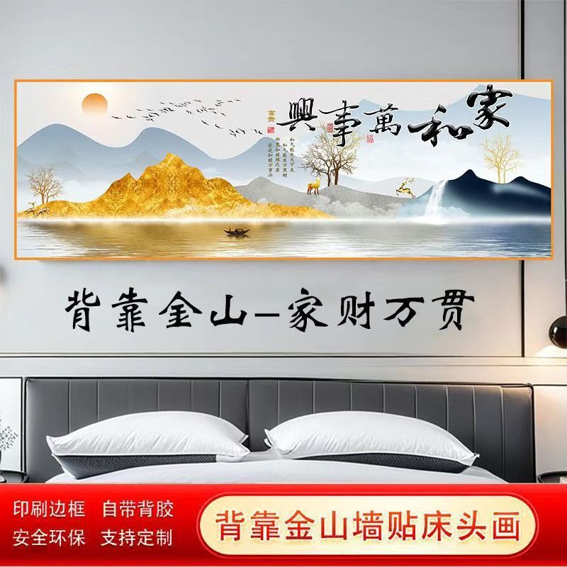 금산 F 모델을 기반으로 한 가족 부 - 인기 모델(길이 1.2m - 높이 0.4m ) 고화질 방오 소형