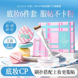眉笔/眉粉;眼影;眼线