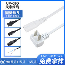 3CJC˶8β pװβ^@ʾͶӰxԴmAC