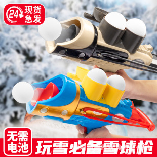 �羳�¿ͯȤζѩ��ܛ�ڏ��l������ѩ��A������ѩ�̑������