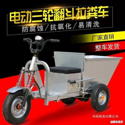 Other – Manure Truck Auto Parts and Accessories