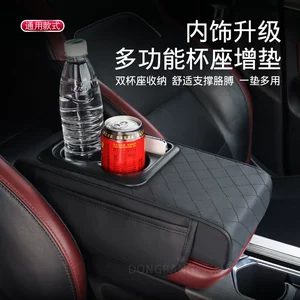 Universal compact car armrest box booster mat car narrow central armrest box cup holder multifunctional storage mat