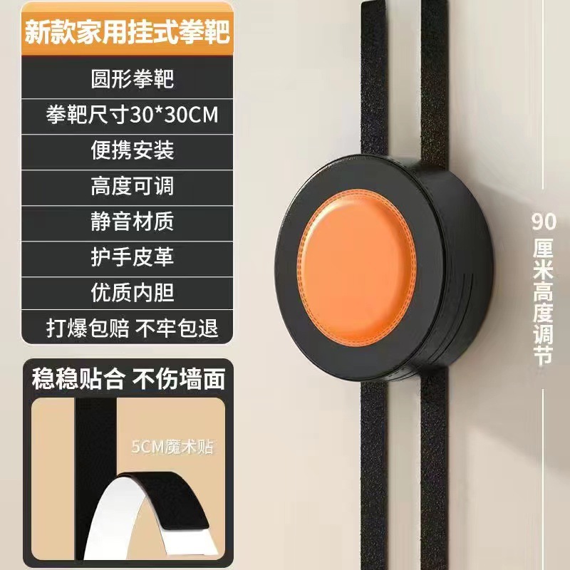 Objetivo de pared taekwondo objetivo de pie objetivo de boxeo Sanda hogar entrenamiento para adultos colgando Etiqueta de pared objetivo Yongchun objetivo de boxeo objetivo de mano