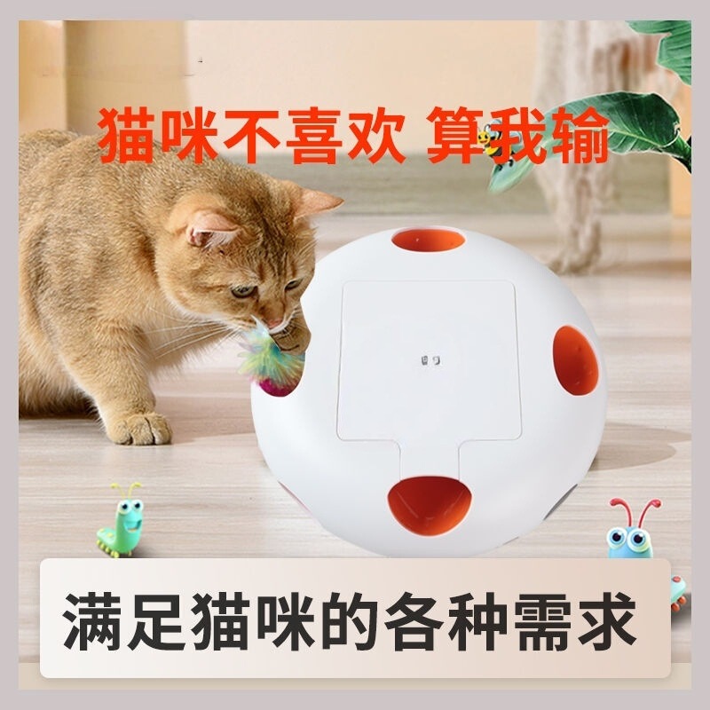 电动智能猫玩具自嗨解闷神器猫咪用品自动逗猫棒高级批发包邮代发|undefined