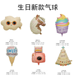 跨境新款礼花生日蛋糕三层双层英文铝膜气球氛围装饰派对活动气球