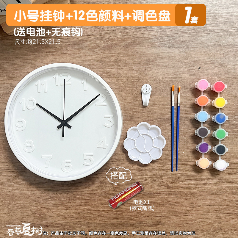 DIY 手作り落書き空白時計壁時計クリエイティブかわいい手描き時計女の子の装飾壁ギフト|undefined