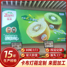 户外无边框卡布灯箱高清UV软膜LED发光广告牌店铺广告招牌灯箱