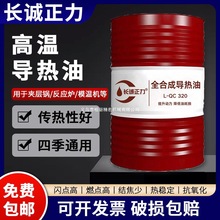 ���ˌ�����400���͸ߜ�320̖�A���/������/偠tģ�ؙC������200L