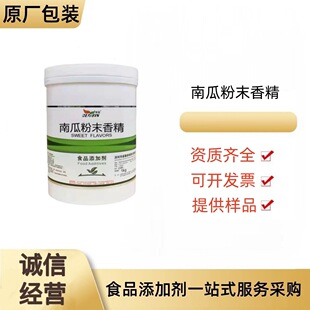 �ϹϷ�ĩ�㾫���� ʳƷ�� ʳ��������c���  ˮ�����͸ߜ�