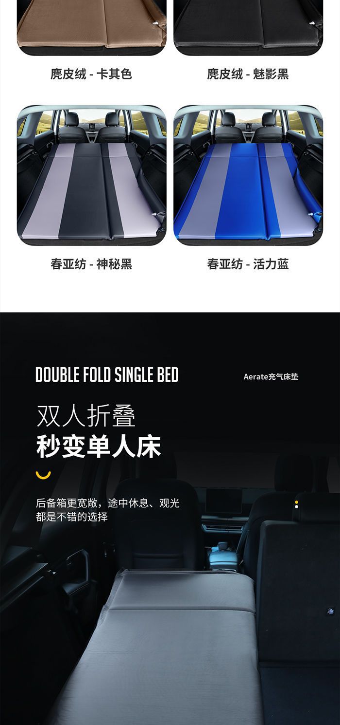 New Car Inflatable Bed, Car Rear Seat Travel Mattress, Suv Sleeping Pad, Trunk Universal Air Mattress, In-Car Sleeping Bed