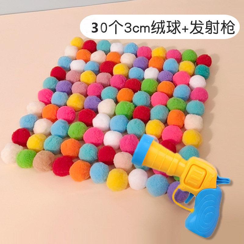 猫のおもちゃのインタラクションは自分で面白いです。|undefined