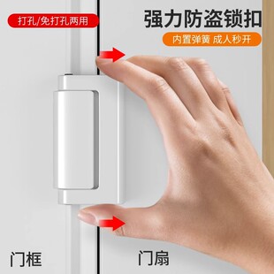 门锁扣卡扣防盗固定门内反锁强力门栓搭扣安全插销锁门神器免打孔-阿里巴巴