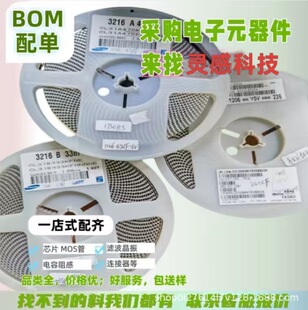 ��ُ���I���� оƬIC SD103ATW-7-F �������β�� BAT54A215