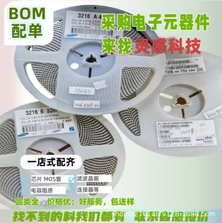 回收库存电子芯片 封装VQFN29 电池管理芯片BQ25792RQMR