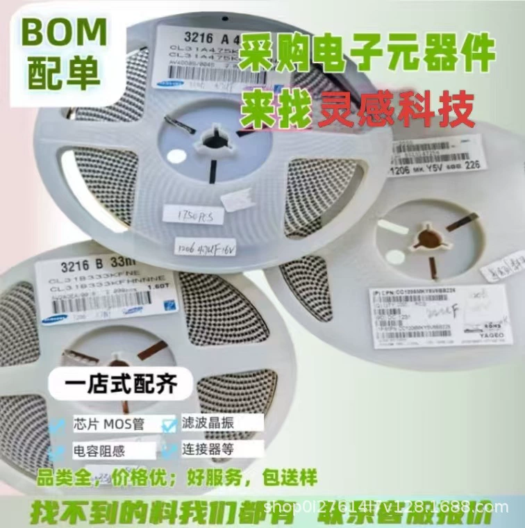 Procurement of Professional-Grade Recycled Electronic Ic 74Lvt245D, Procurement of Single-Chip Microcontroller Amplifier Epcs16Si8