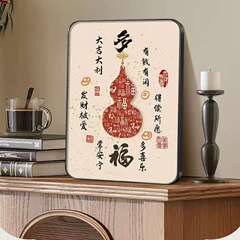百福图葫芦摆台新中式客厅电视柜桌面装饰摆画好寓意卧室餐厅摆画