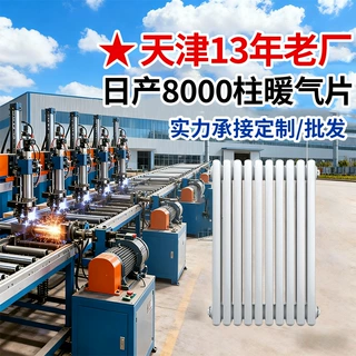 钢三柱专用批发工程暖气片散热器厂家直发钢制散热器新型取暖器