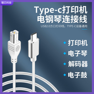 type-c��پ��m�����R�������ٹ���MIDI�I�P�B�Ӿ�type-c��