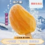 冷冻原味冰棍冰棒果肉
