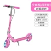 Flash wheel widened and strengthened pink with handbrake