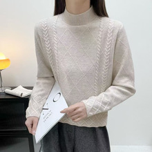 半高领菱形麻花打底毛衣女秋冬2025新款宽松慵懒风纯色针织衫上衣