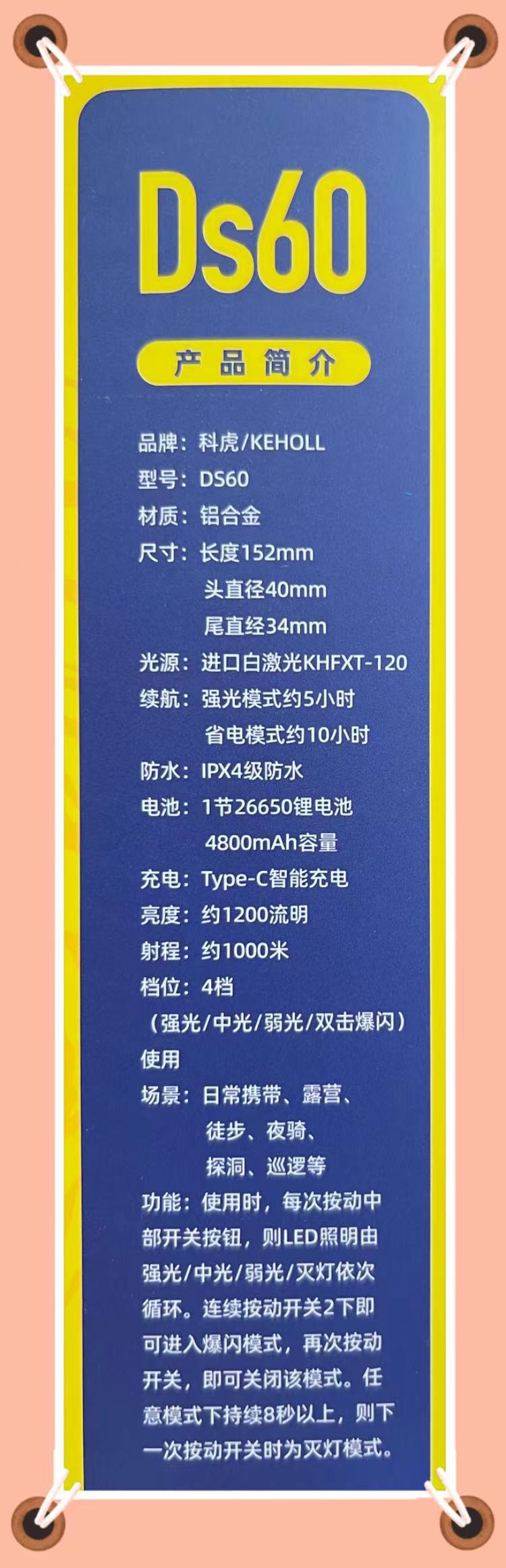 Kihu Ds60 Rechargeable Ultra-Bright Long-Range Led Outdoor Telescopic Zoom Bright Flashlight Laser Wick Waterproof